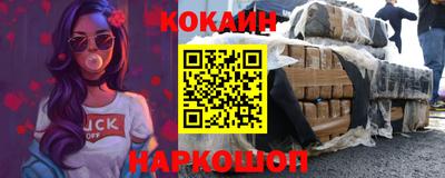 СК Будённовск