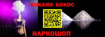 мяу мяу кристалл Бугуруслан