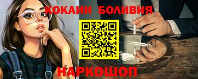 кокаин премиум Бузулук