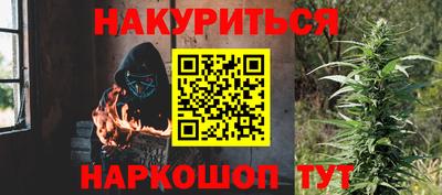 мяу мяу кристалл Бугуруслан