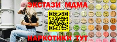 кокаин премиум Бузулук