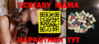 мяу мяу кристалл Бугуруслан
