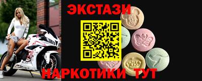 мяу мяу кристалл Бугуруслан