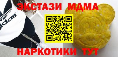 кокаин премиум Бузулук