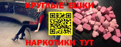 мяу мяу кристалл Бугуруслан