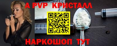 кокаин премиум Бузулук