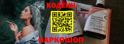 СК Будённовск