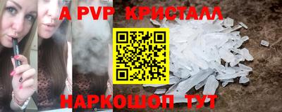 кокаин премиум Бузулук