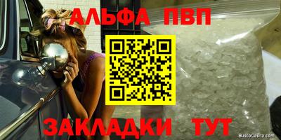 кокаин премиум Бузулук