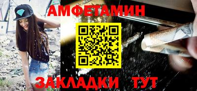 кокаин премиум Бузулук