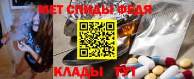мяу мяу кристалл Бугуруслан