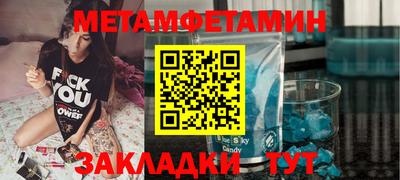 СК Будённовск
