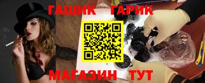 мяу мяу кристалл Бугуруслан