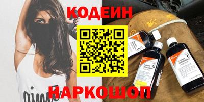 гашиш Кинель