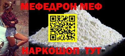 СК Будённовск