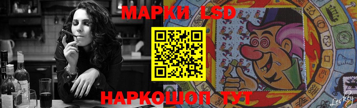 Лсд 25 экстази кислота Канск