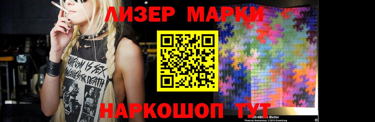 ЛСД экстази кислота  Вход с VPN  Канск  Лсд 25 экстази кислота 