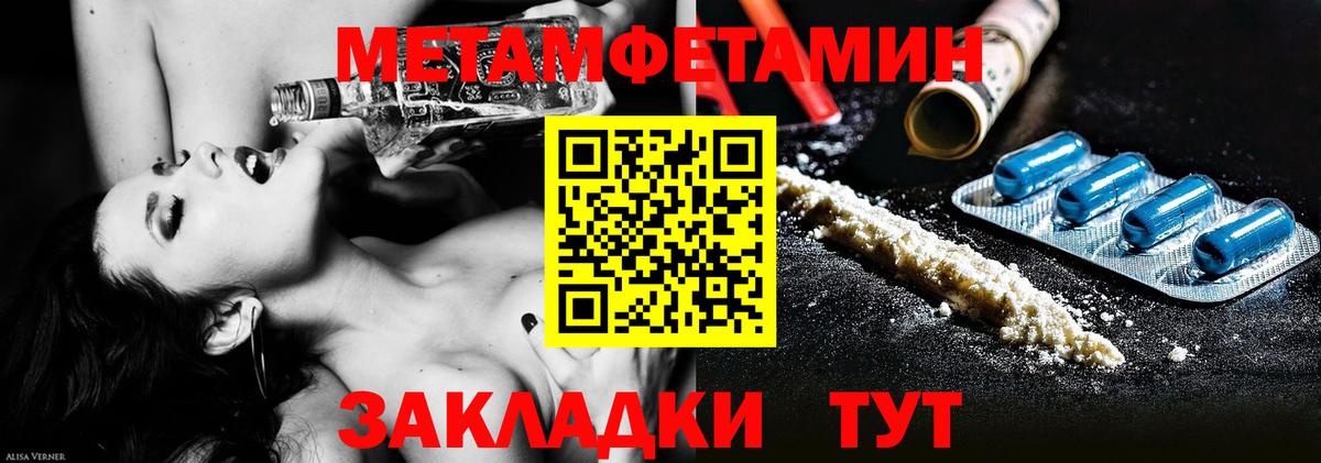Бутират Канск