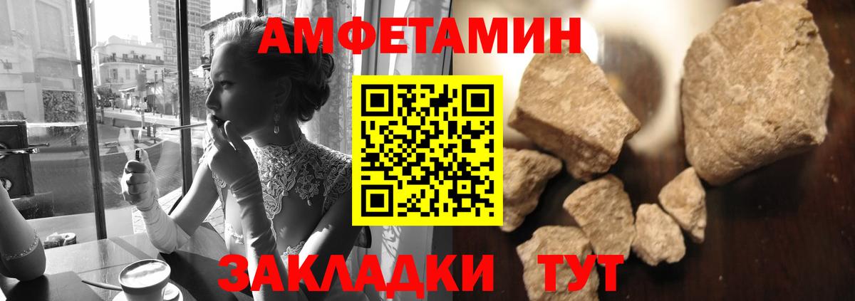 МЕТАМФЕТАМИН винт Канск