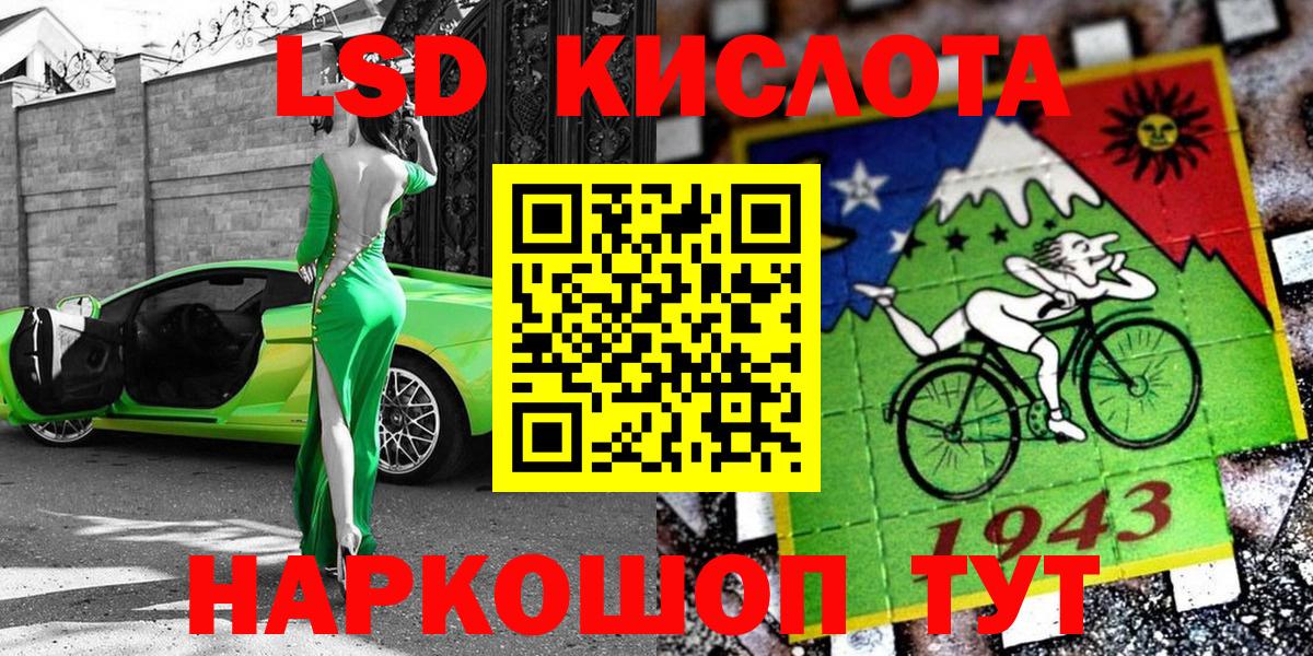 Марки 25I-NBOMe 1,8мг  Вход с VPN  Канск  Марки 25I-NBOMe 1,8мг 