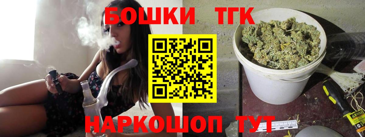 Конопля LSD WEED Канск